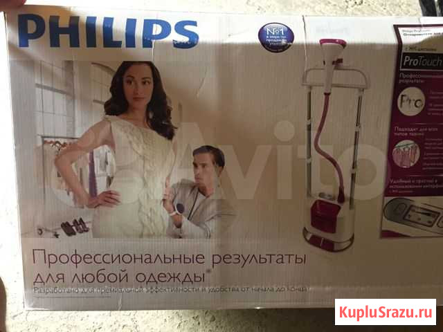 Philips GC670/05 Симферополь - изображение 1