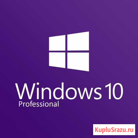 Активация и установка Windows 10 Pro Краснокамск - изображение 1