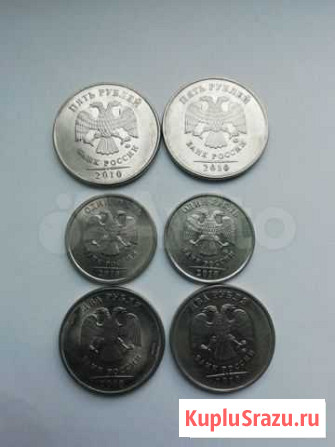 Монеты 2010, 2013 и 2015гг Райчихинск - изображение 1
