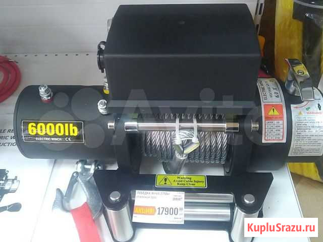 Лебедка Winch 6000lb Петропавловск-Камчатский - изображение 1