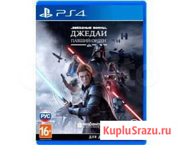 Игра для приставки Калининград - изображение 1