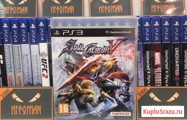Игры PS3 SoulCalibur 5 Мурманск - изображение 1