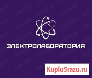 Электролаборатория испытания до и выше 1000В Пенза - изображение 1