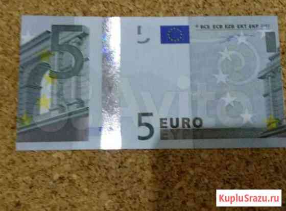 5 евро 2002 серия х брак Казань