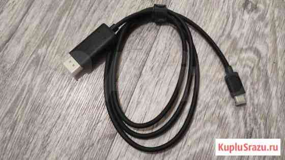 Кабель Displayport Type C Брянск