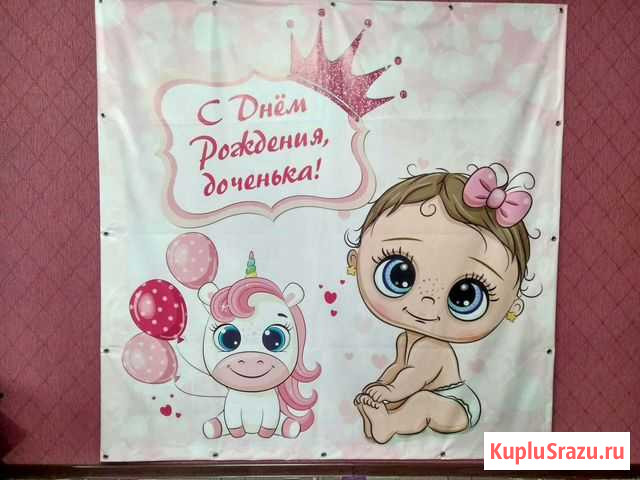 Фотозона Кореновск - изображение 1
