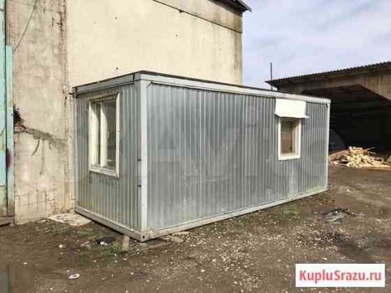 Бытовки бу Краснознаменск