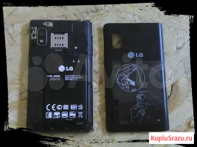 Телефон Воскресенск - изображение 1