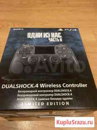 Dualshock 4 v2 Магадан