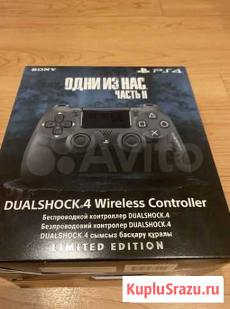Dualshock 4 v2 Магадан - изображение 1