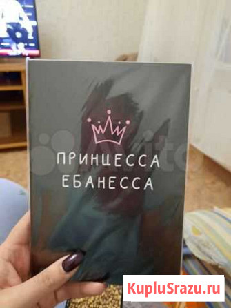 Ежедневник Ижевск - изображение 1