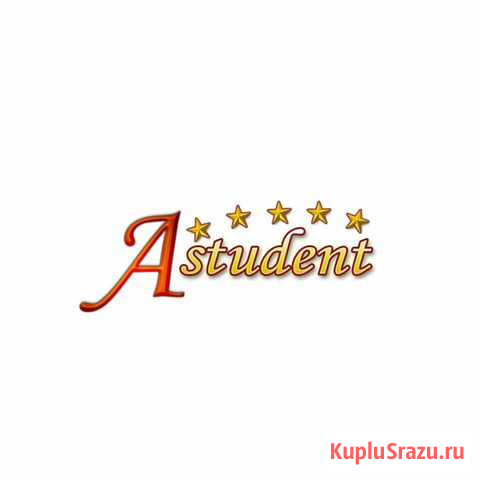Английский язык c A-Student Калининград - изображение 1