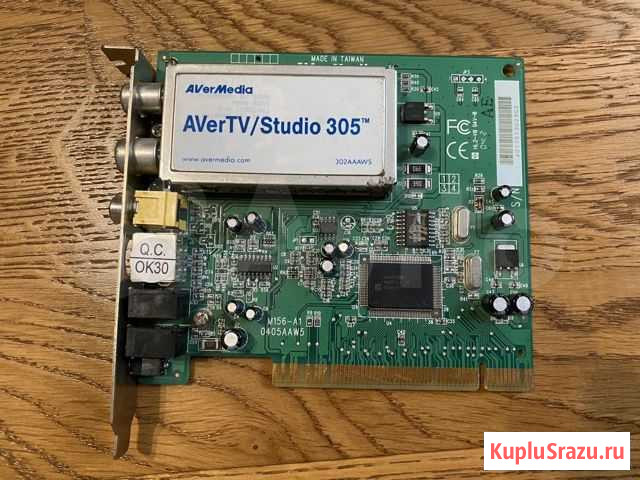 Avermedia TV Studio 305 Рязань - изображение 1