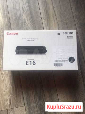 Картридж Canon E16black Новороссийск - изображение 1