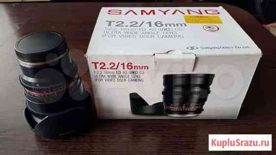 Объектив samyang T2.2 16mm (sony E) Новокузнецк