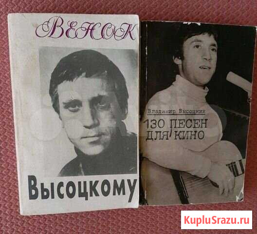 Книги Сочи - изображение 1