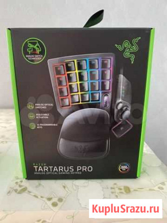 Razer tartarus PRO Тамбов - изображение 1