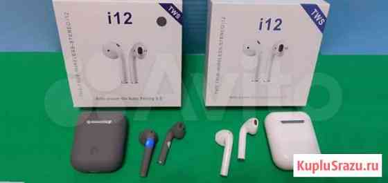Airpods i12 TWS беспроводные наушники с анимацией Самара