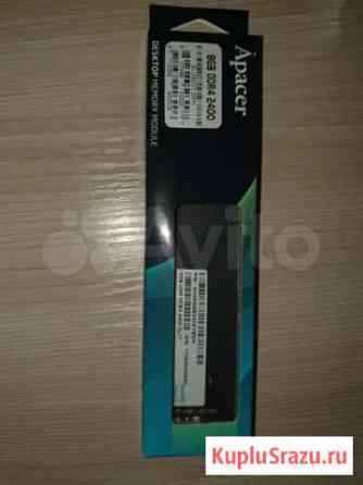 Память DDR 4 8 GB Брянск
