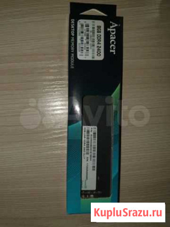 Память DDR 4 8 GB Брянск - изображение 1