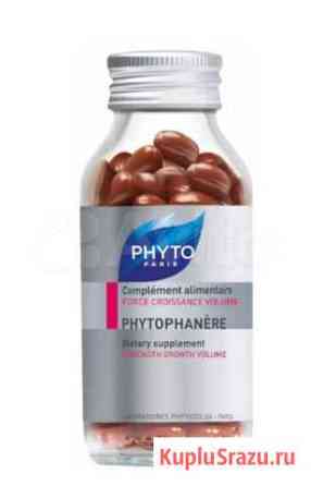 Phyto Phytophanere витамины от выпадения волос Москва