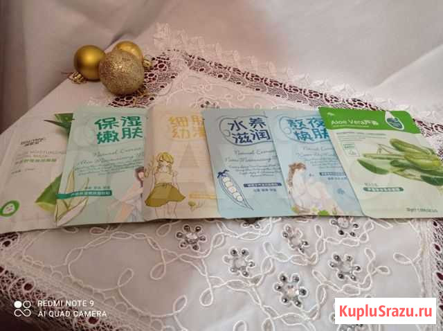 Косметика Будённовск - изображение 1