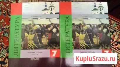 Учебная литература Калуга - изображение 1