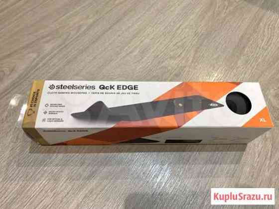 Коврик SteelSeries QcK Edge XL Казань