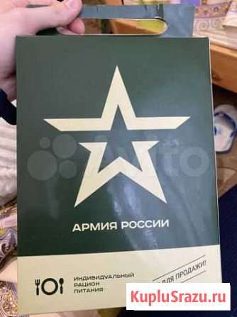 Паек сухой Эльбрус - изображение 1