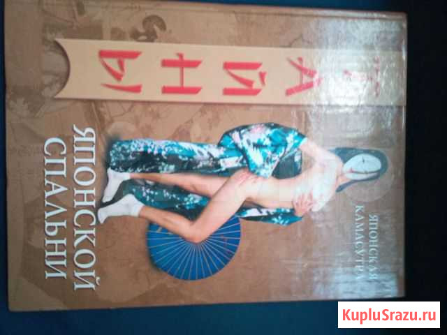 Книги Сызрань - изображение 1