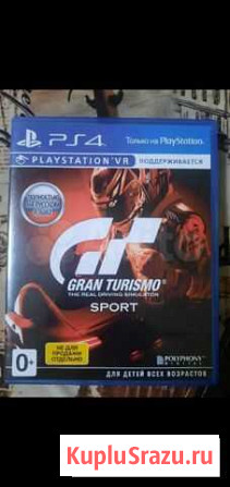Диски на sony playstation 4 Алексеевка - изображение 1