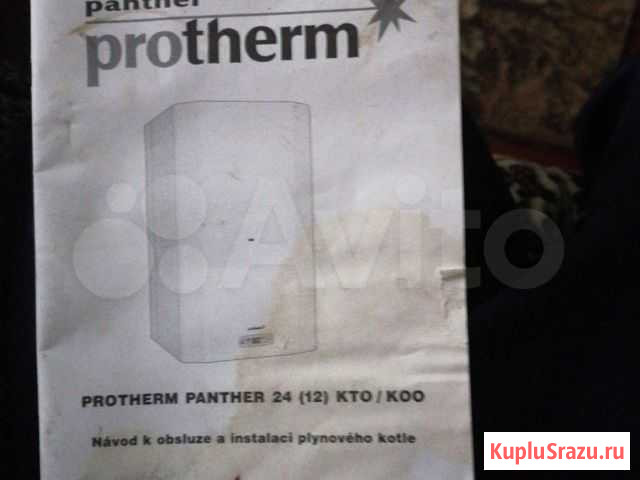 Газовый котел Ярцево - изображение 1