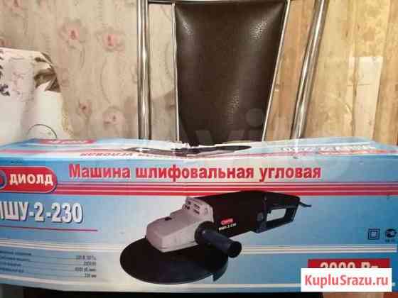 Болгарка диолд мшу 2-230 Каменка