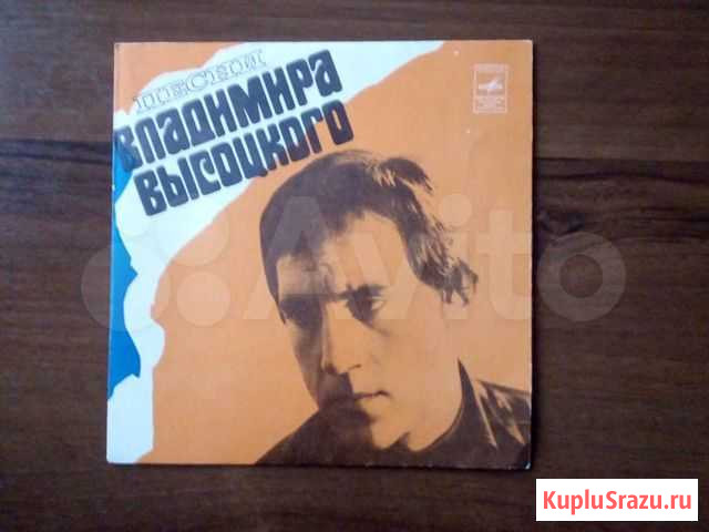 Грампластинка Ростов-на-Дону - изображение 1