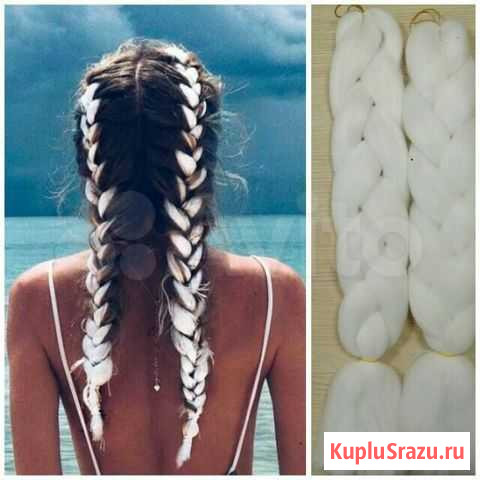 Канекалоны Курган - изображение 1