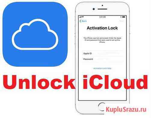 Удаление iCloud разблокировка android Много запчас Брянск