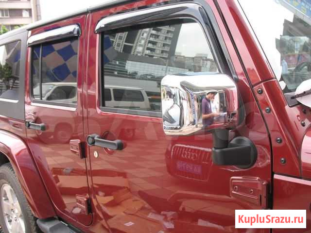 Хром накладки на зеркала Jeep Wrangler JK Москва - изображение 1