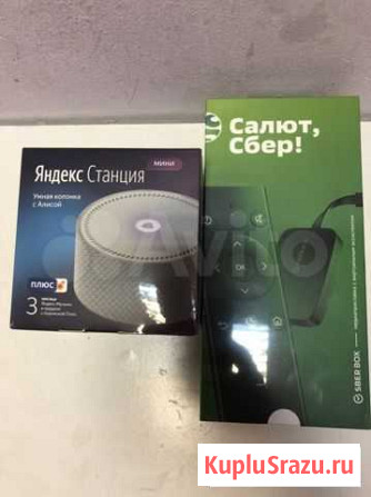 Яндекс станция мини Владивосток - изображение 1