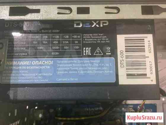 Блок питания 600w dexp Киров