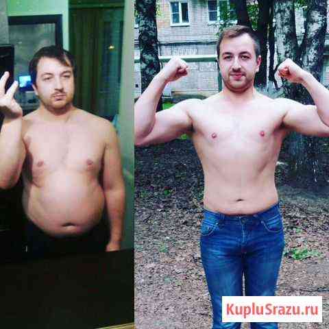 Похудел сам, помогу и вам Нижний Новгород