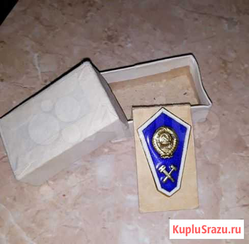 Нагрудный знак. Советский ромб Средне-техническое Белгород - изображение 1