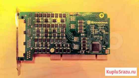 Sangoma A108D 8xT1/E1/J1 PCI wEchoCancellation Королев