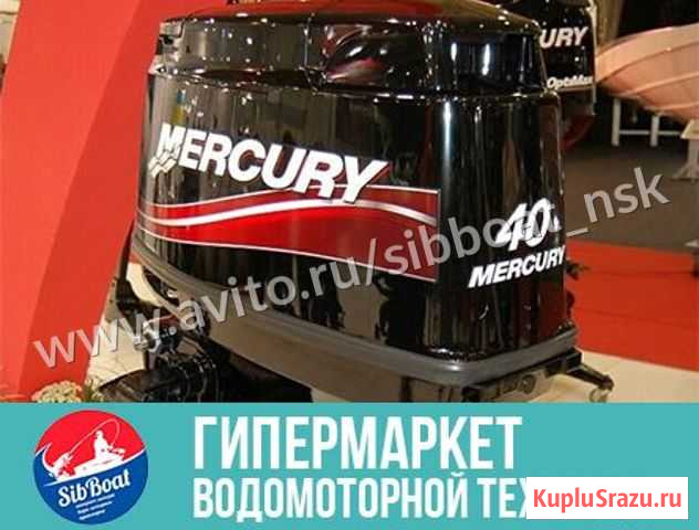 2х-тактный лодочный мотор Mercury ME 40 EO 697сс Магнитогорск - изображение 1
