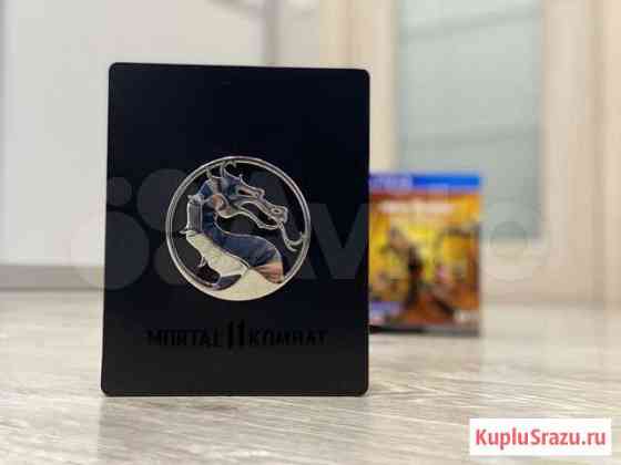 Mortal kombat 11 steelbook без игры Хабаровск