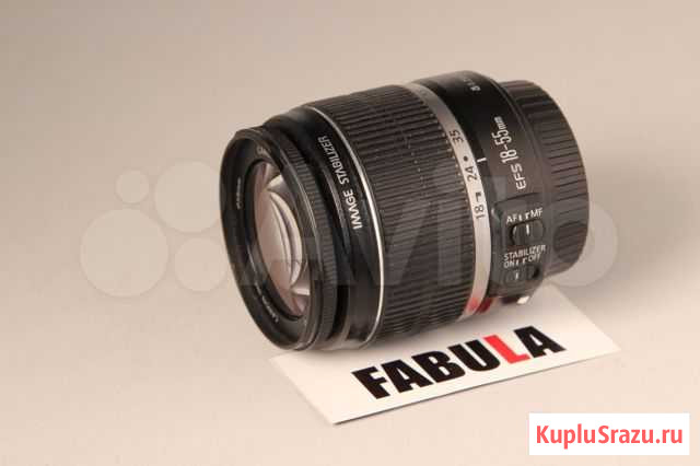 Canon EF-S 18-55 mm f3.5-5.6 IS Брянск - изображение 1