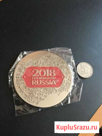 Медаль fifa чм 2018 Нижний й Новгород, тяжёлая Краснодар - изображение 1