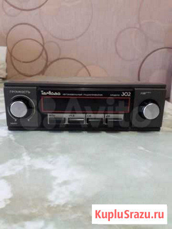 Радиоприёмник тернава 302 Липецк - изображение 1