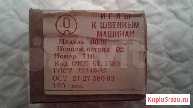 Продам иглы для швейных машин Комсомольск-на-Амуре - изображение 1