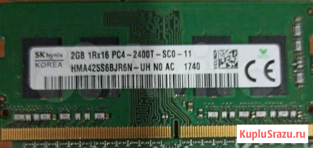 2gb ddr4 so dimm для ноута Йошкар-Ола - изображение 1