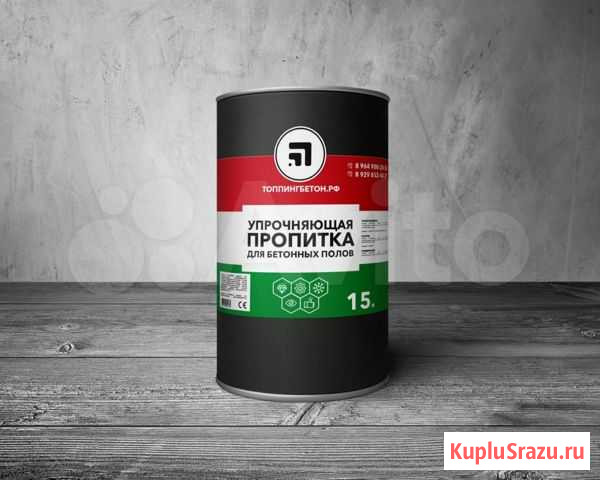 Пропитка для бетона упрочняющая Тлюстенхабль - изображение 1